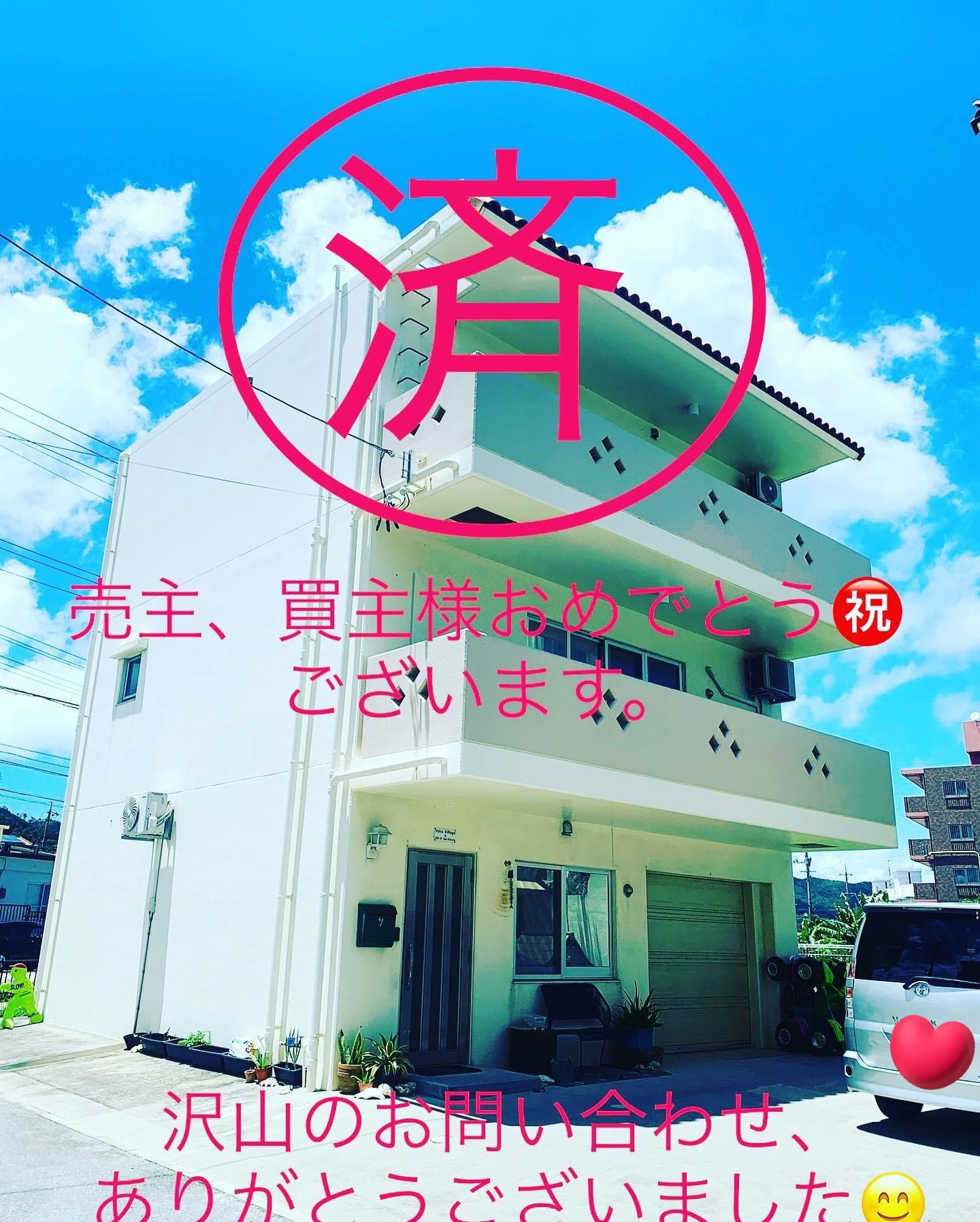 金武町の外人住宅✨引渡し完了❗️