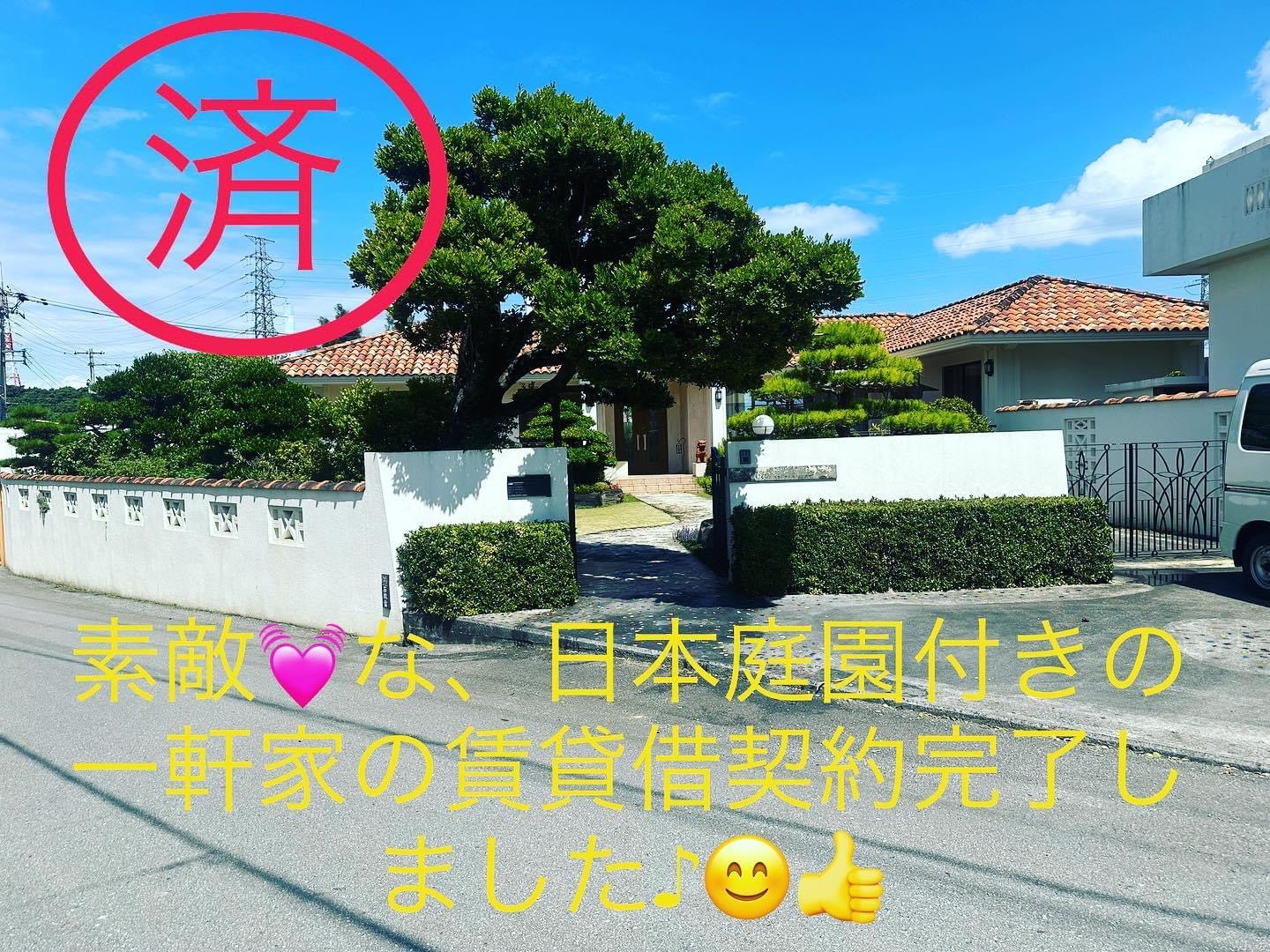 日本庭園付き一軒家✨素敵賃貸物件😊