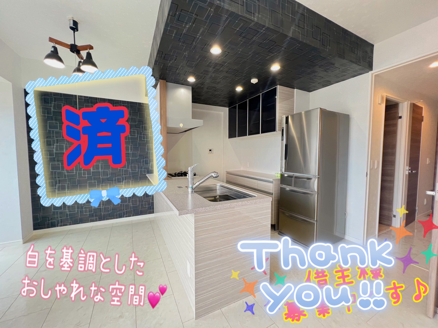 具志川メインシティ目の前！最上階🌟お部屋決まりました！