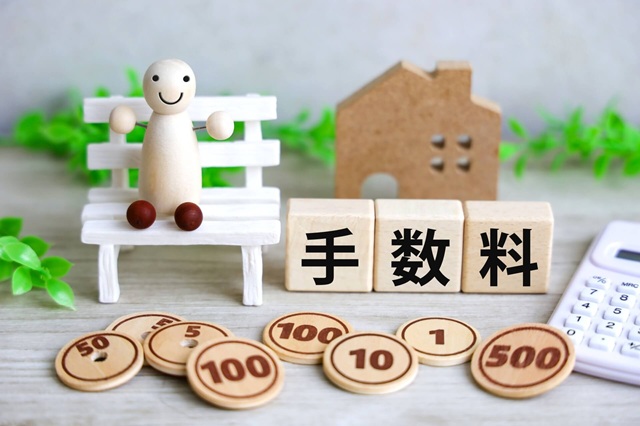 収益物件は手数料で比較・検討！仲介と買取のメリット・デメリット