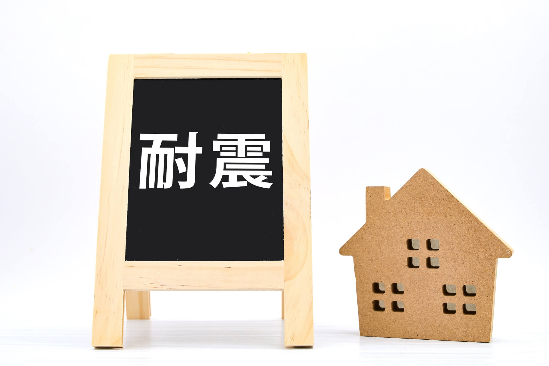 不動産売買における建物の耐震性能と法定耐用年数